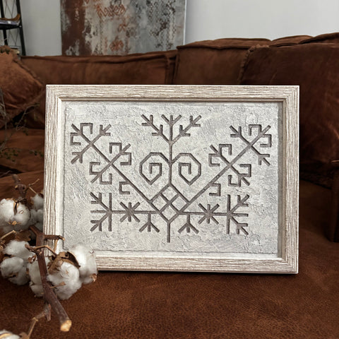 Austras koks, padziļinājums 21x30cm