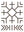 Baltu Spēka Zīmes logo